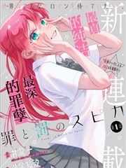 xy剧场版 漫画改编资讯配图