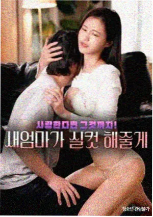 xy剧场版 新番定档资讯配图